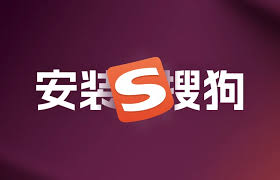 sougou-9